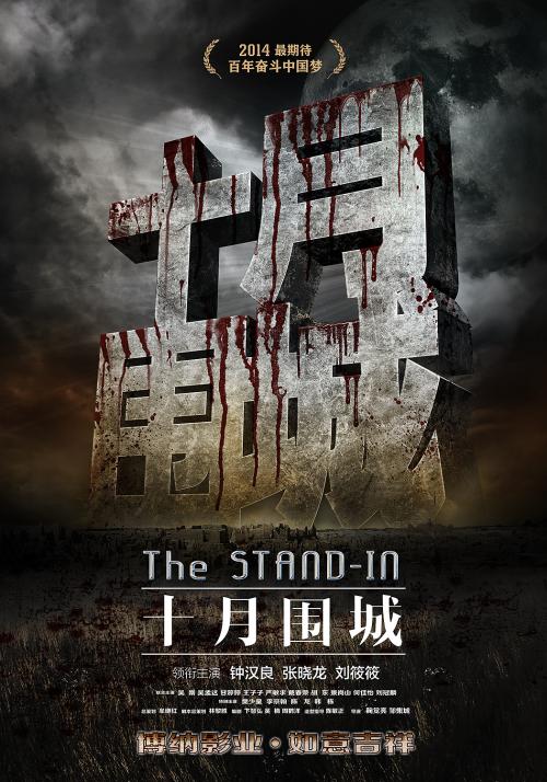 怎么买假的台湾 ID